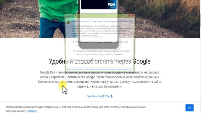 Ai. Marketing - MarketBot - Популярный и удобный способ оплаты Google Pay подключен! смотреть онлайн