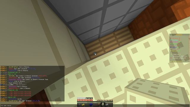 Minecraft BedWars: Захватывающий матч с неожиданными поворотами!