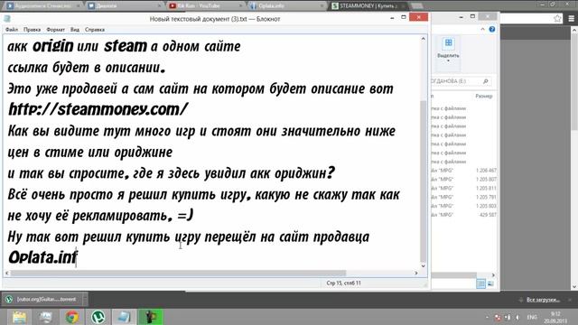 Почти бесплатные акк и ключи ORIGIN и Steam
