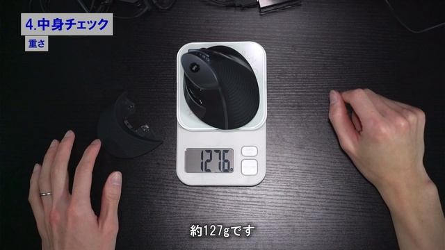 【レビュー　DELUXエルゴノミクスマウス】確かに握りやすいけど注意点あり смотреть онлайн