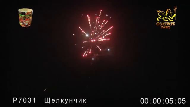 Р7031 Щелкунчик смотреть онлайн