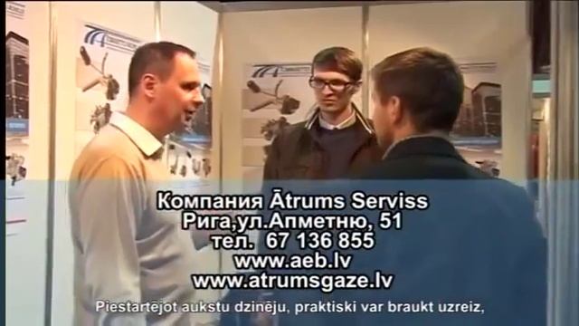 Автомобильное газовое оборудование Ātrums Serviss смотреть онлайн