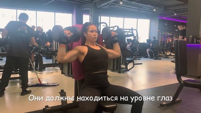 Жим гантелей вверх смотреть онлайн