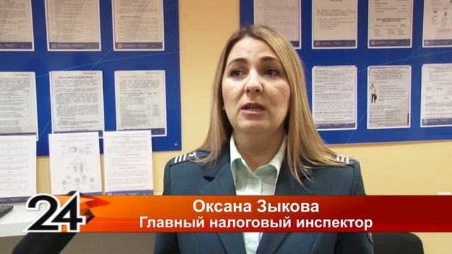 Налоги будем платить по-новому смотреть онлайн