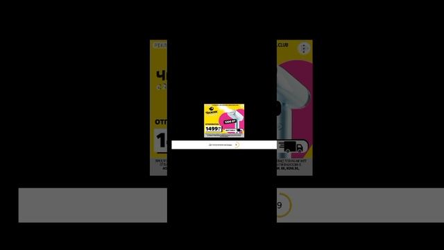 роблокс но не роблокс