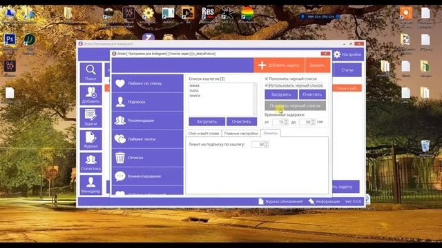 Подписка на хэштеги в Instagram. Как подписаться на хэштег в Instagram?  Подписаться на хэштеги?