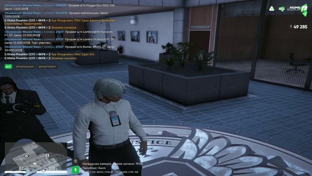 строевой устав FIB