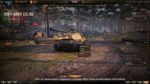 SMV CC-56 ПТ-Италии. Обзор. Как играть.