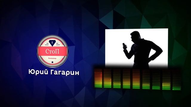 "Монеза" майонеза (Гагарин 18+) смотреть онлайн