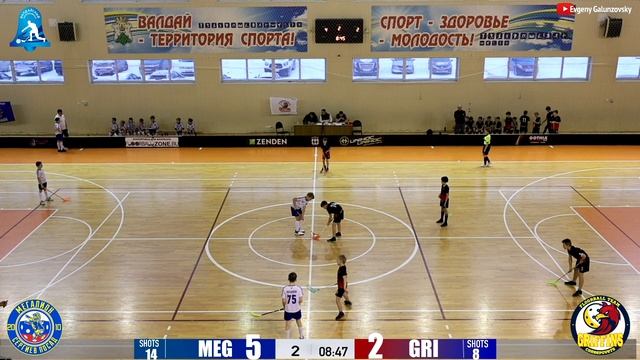 Мегалион - Griffins - Валдайский колокольчик смотреть онлайн