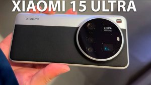 Xiaomi 15 Ultra первый обзор на русском