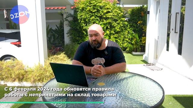 Как попасть в топ товарных карточек на WB | Новое влияние отзывов | Новый ABC анализ от OZON смотреть онлайн