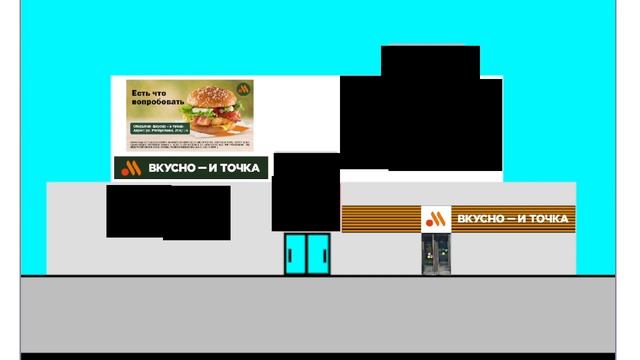 Вкусно - И Точка в Scratch @Vkusno-itochka смотреть онлайн