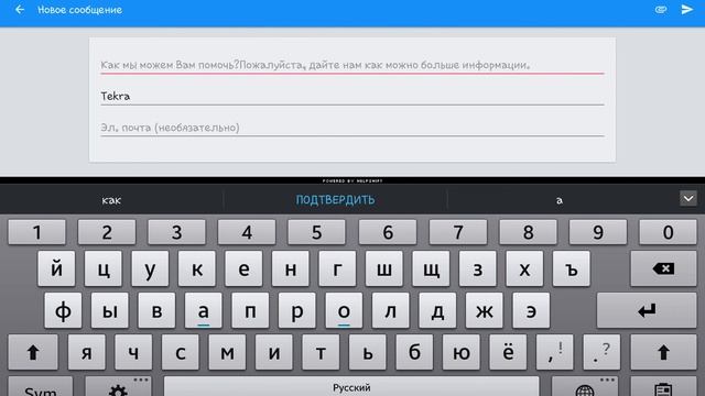 Как написать в тех.поддержку (clash of clans) смотреть онлайн