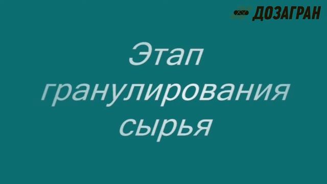 Адыгейский автономный округ| Завод серии "Гран"| Модель ТП-1800 смотреть онлайн