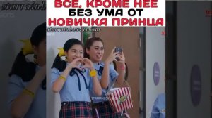 Дворец (тайская версия) дорама (2017)