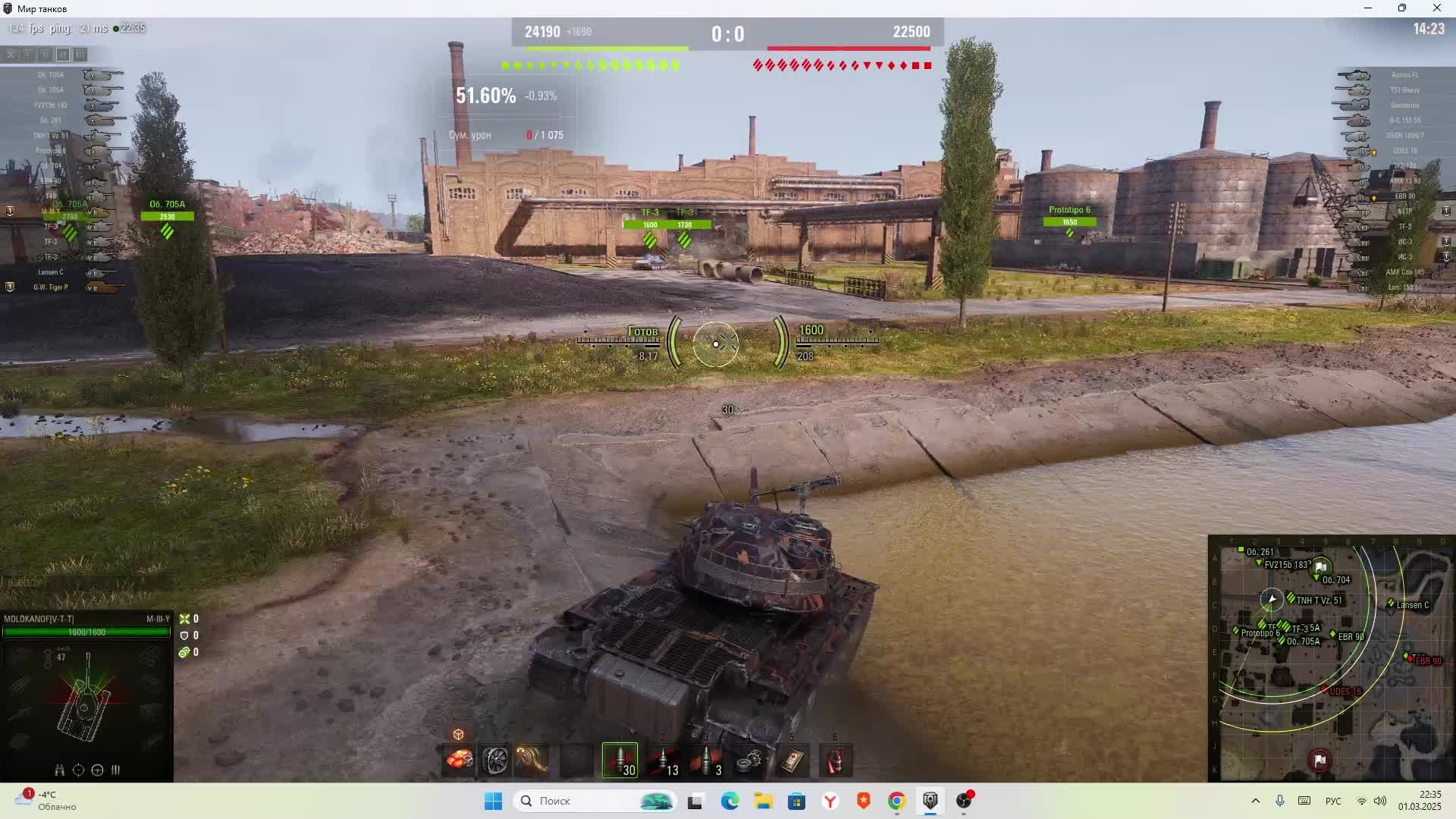 танки взвод