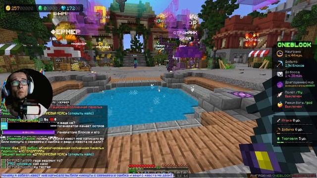 🔴One Block на Mcskill Заходи развиваемся вместе
