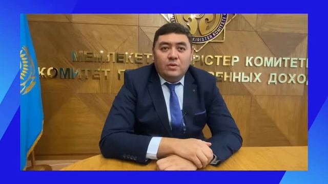 Налогообложения иностранной компании при осуществлении электронной торговли товарами смотреть онлайн