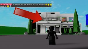 Следим за людьми в брукхейвен