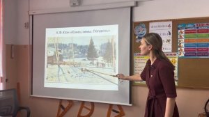 Видеофрагмент логопедического занятия "Устное сочинение по картине К.Ф.Юона " Конец зимы. Полдень".