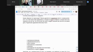 Сотапанна - 1ая стадия пробуждения
