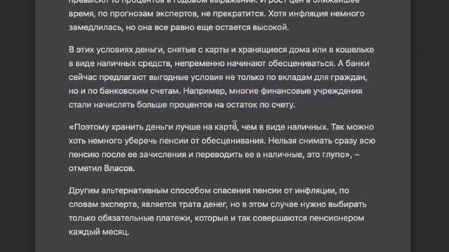 Базовые знания: Оригинальные истории