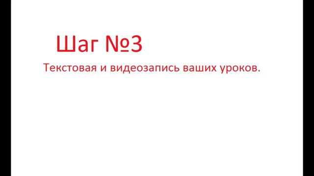 урок 5 рассылка смотреть онлайн
