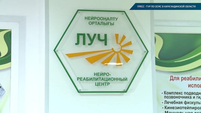 Журналисты сами увидели, что такое ОСМС смотреть онлайн