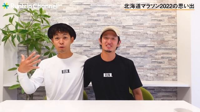 adidas（アディダス）新作シューズ「4DFWD2」登場！/ 北海道マラソン2022参加の思い出を振り返る【Weekly Runtrip】 смотреть онлайн