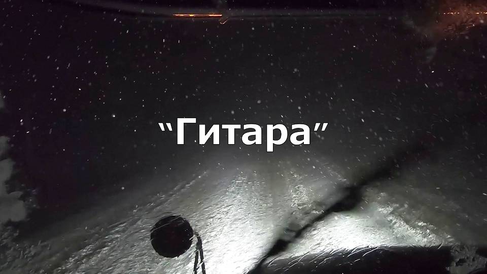 группа ПТИЦА - Гитара