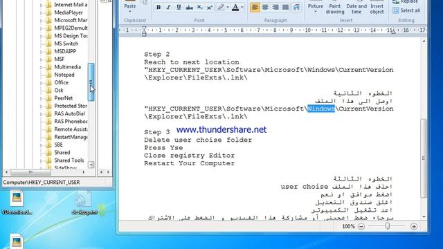 lnk file. How to fix it смотреть онлайн