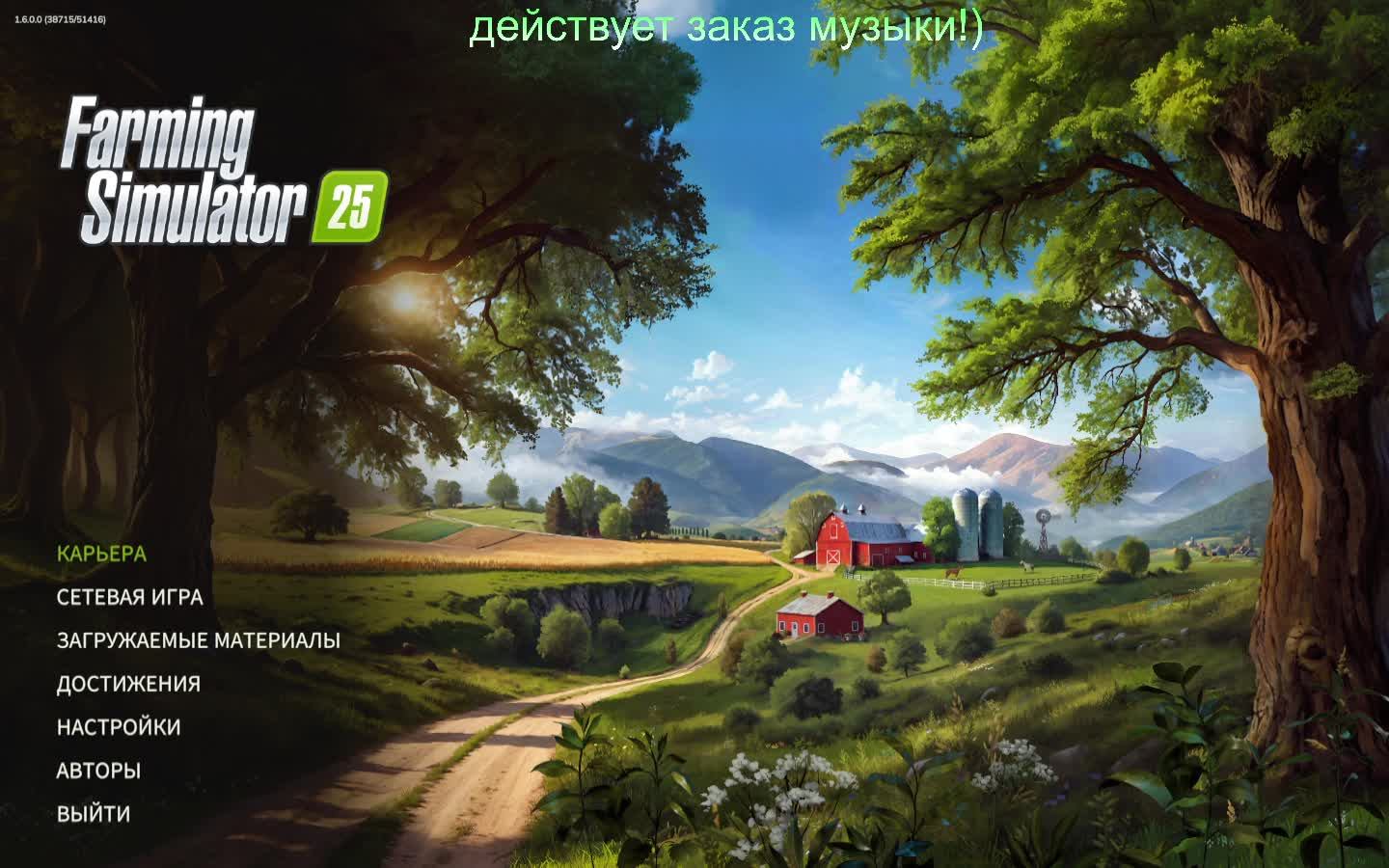 Farming Simulator 25 смотреть онлайн