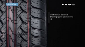 Обзор шины KAMA Euro 236