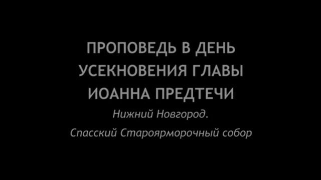 Святейший Патриарх Московский и всея Руси Кирилл смотреть онлайн