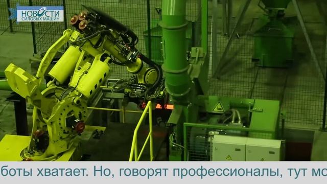 Новости "Силовых машин", видеовыпуск №15 смотреть онлайн