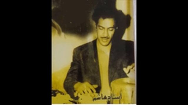 Ustad Mohammad Hashim - Yaad Awared -