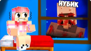 😡 Я СТАЛА ЖИТЕЛЕМ ЕХЕ и СЛЕЖУ НОЧЬЮ за СВОИМИ ДРУЗЬЯМИ! НУБИК ТРОЛЛИНГ МАЙНКРАФТ