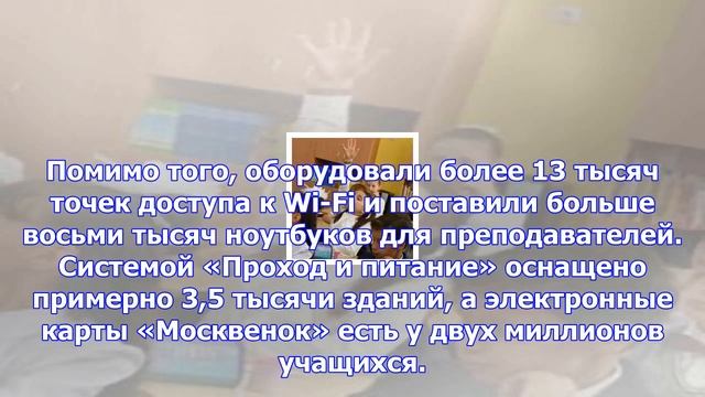 «московская электронная школа» получила премию рунета смотреть онлайн