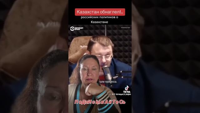 Что творится в Казахстане смотреть онлайн