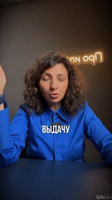 Как предотвратить мошенников по кредитам? Установить самозапрет!