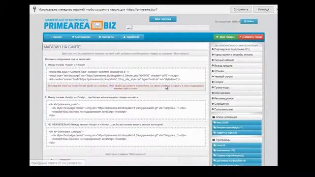 Слив скрипта CLEARANDOM смотреть онлайн