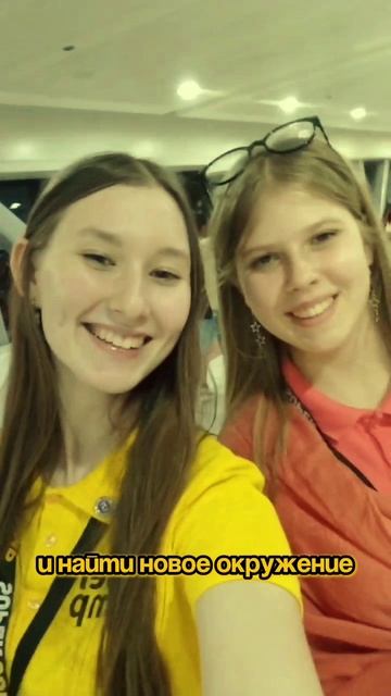 Окружение - это самый быстрый социальный лифт!