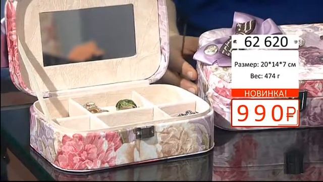 Шкатулка для украшений Волшебное утро 0804 (Copy 1) смотреть онлайн