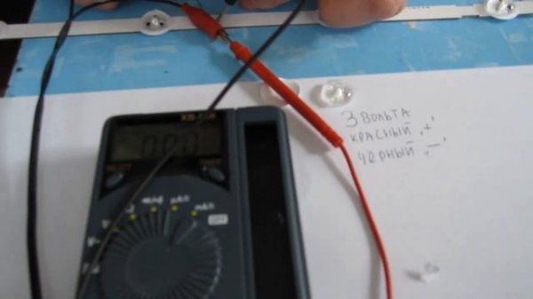 Простая проверка LED подсветки телевизора