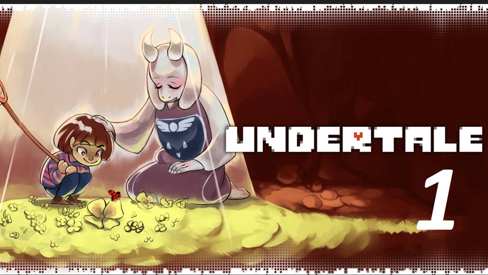 андертейл 1 серия