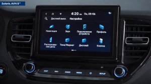 2022 Hyundai Solaris - Wi-Fi. Подключение