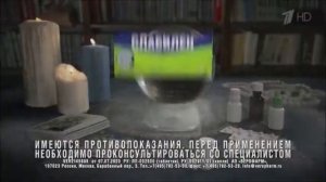 Реклама Слабилен   Август 2020, 10с