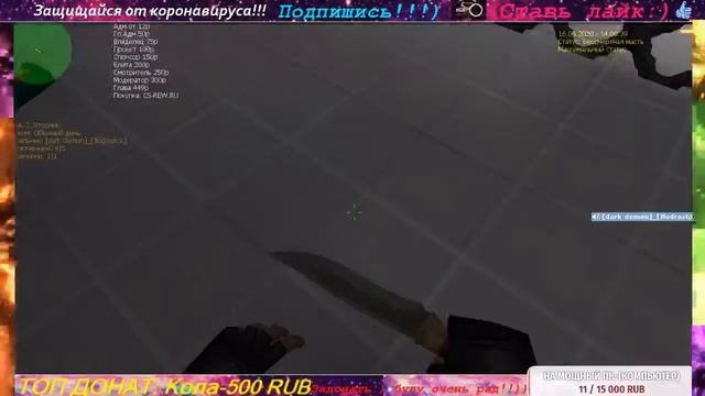 Долгожданный СтРиМчИК смотреть онлайн