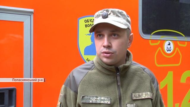 Стоматологія на колесах для бійців АТО смотреть онлайн